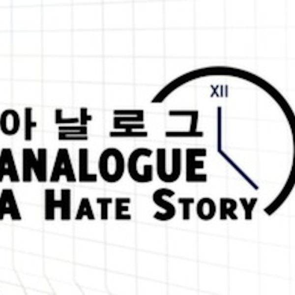 Analogue: A Hate Story EU Steam CD Key