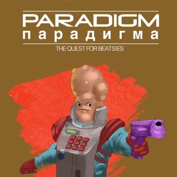 Paradigm EU Steam CD Key