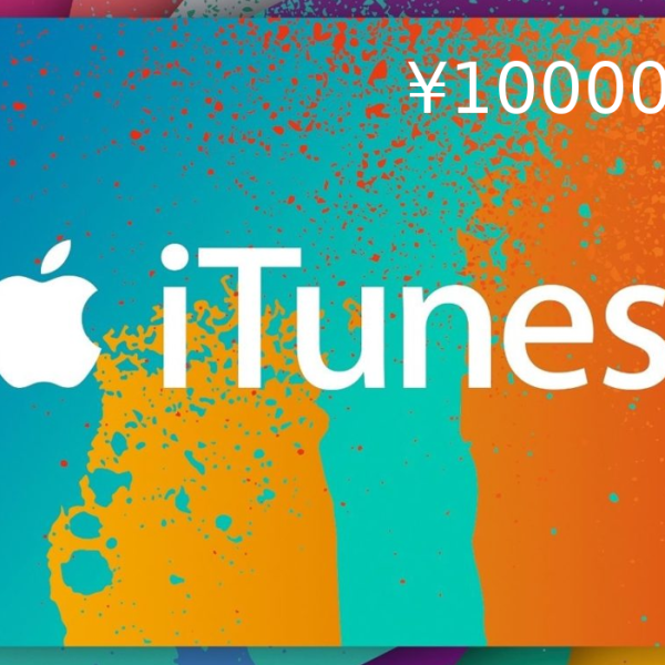 iTunes ￥10000 JP Card